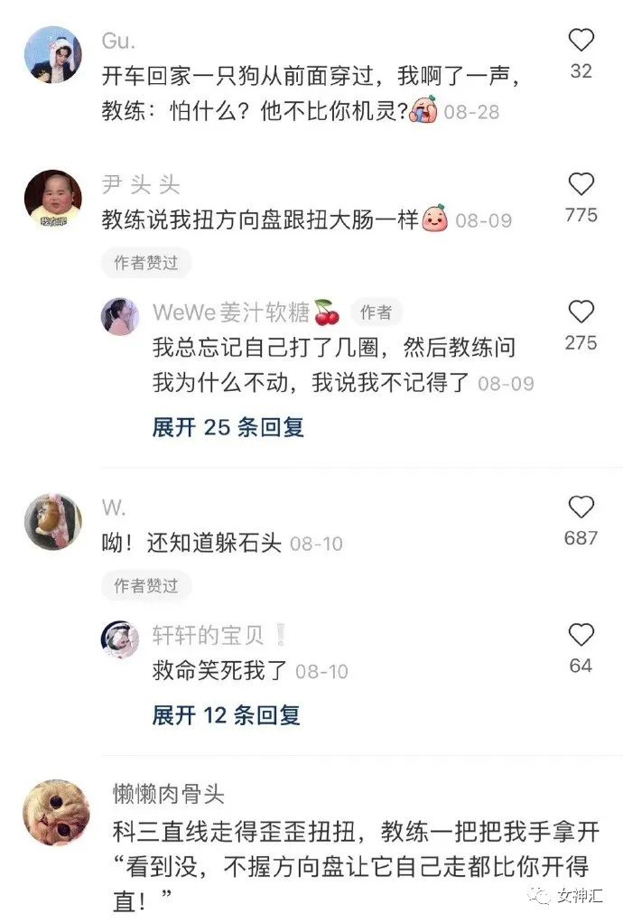 井柏然刘雯牵手视频意外流出，恋情实锤？网友评论亮瞎眼