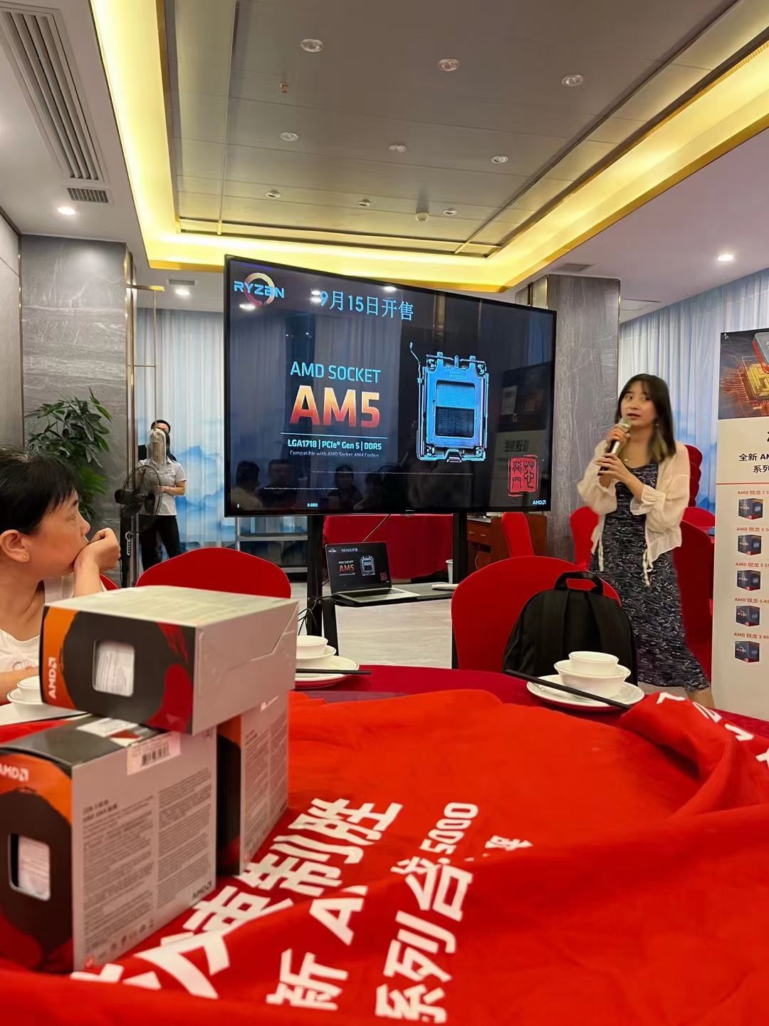 AMD 锐龙 7000 系列台式机 CPU 和 AM5 主板将于 9 月 15 日推出