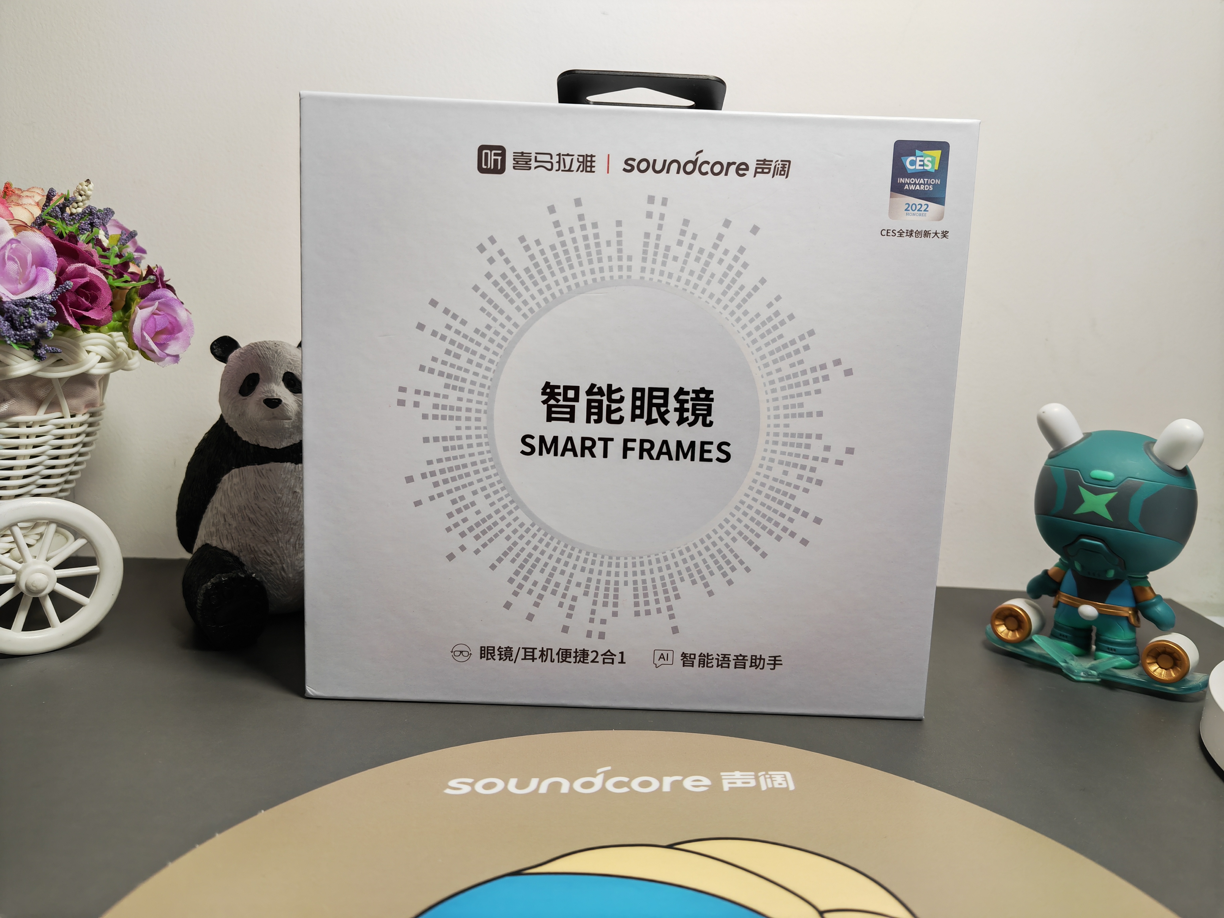 保护听力 听书听歌一镜搞定 喜马拉雅智能眼镜