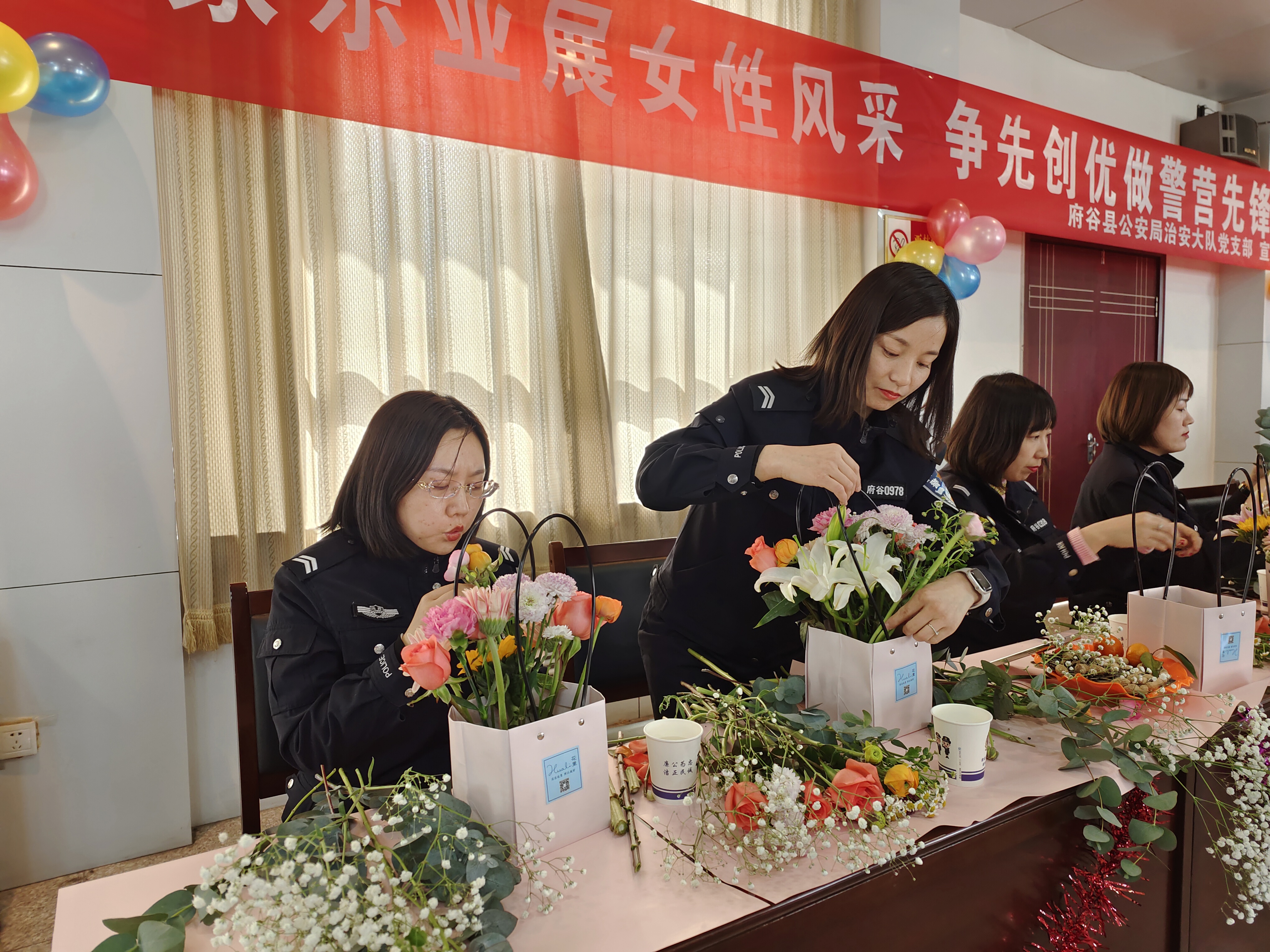 府谷县公安局治安大队、巡特警大队党支部联合开展庆“三八”暨“铿锵玫瑰 绽放警营”主题联欢活动