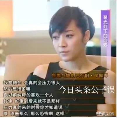 侯佩岑情史，情别连胜文，情散周杰伦，情定黄柏俊，一个妈两个爹