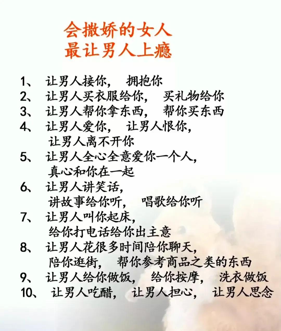 與強者、小人、弱者、窮人打交道的不同方法！跟著高手練情商