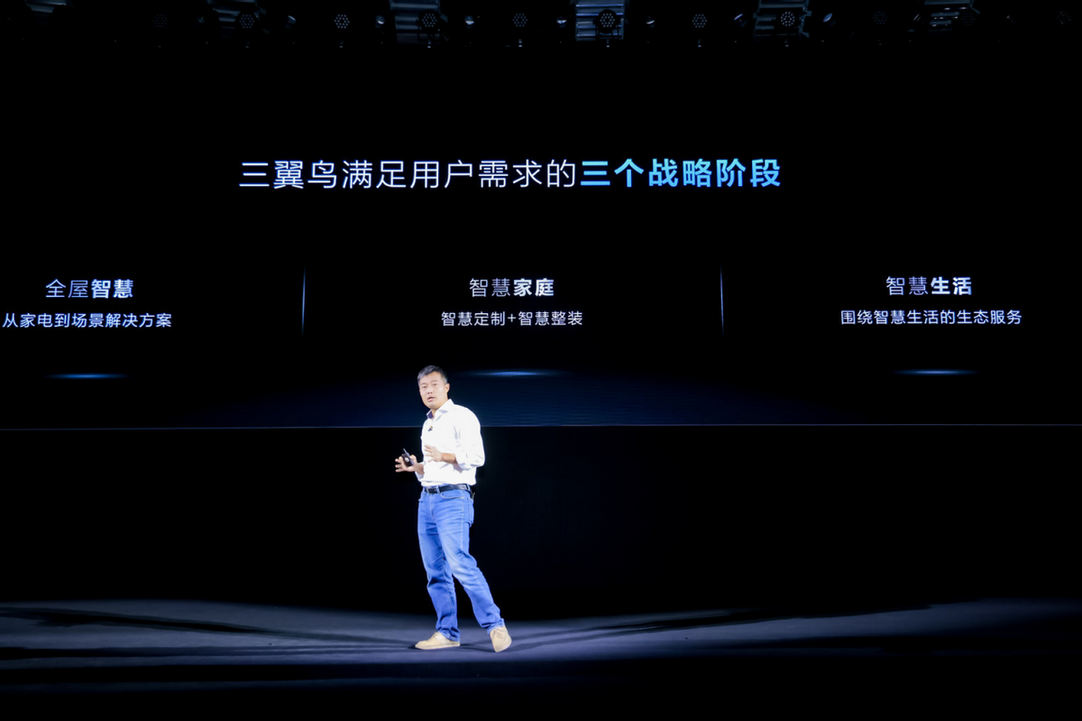 左墨之:三翼鳥(niǎo)滿足用戶“三步走”