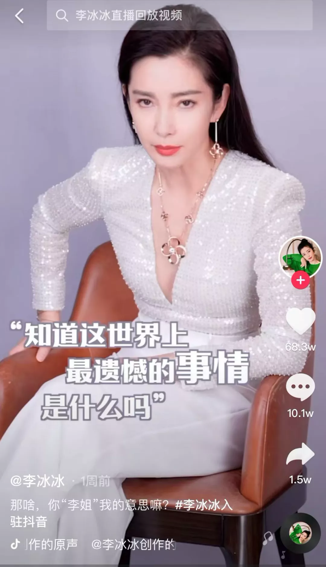 盘点胸部最美十大女星：内衣选择与胸部保养的真相揭秘