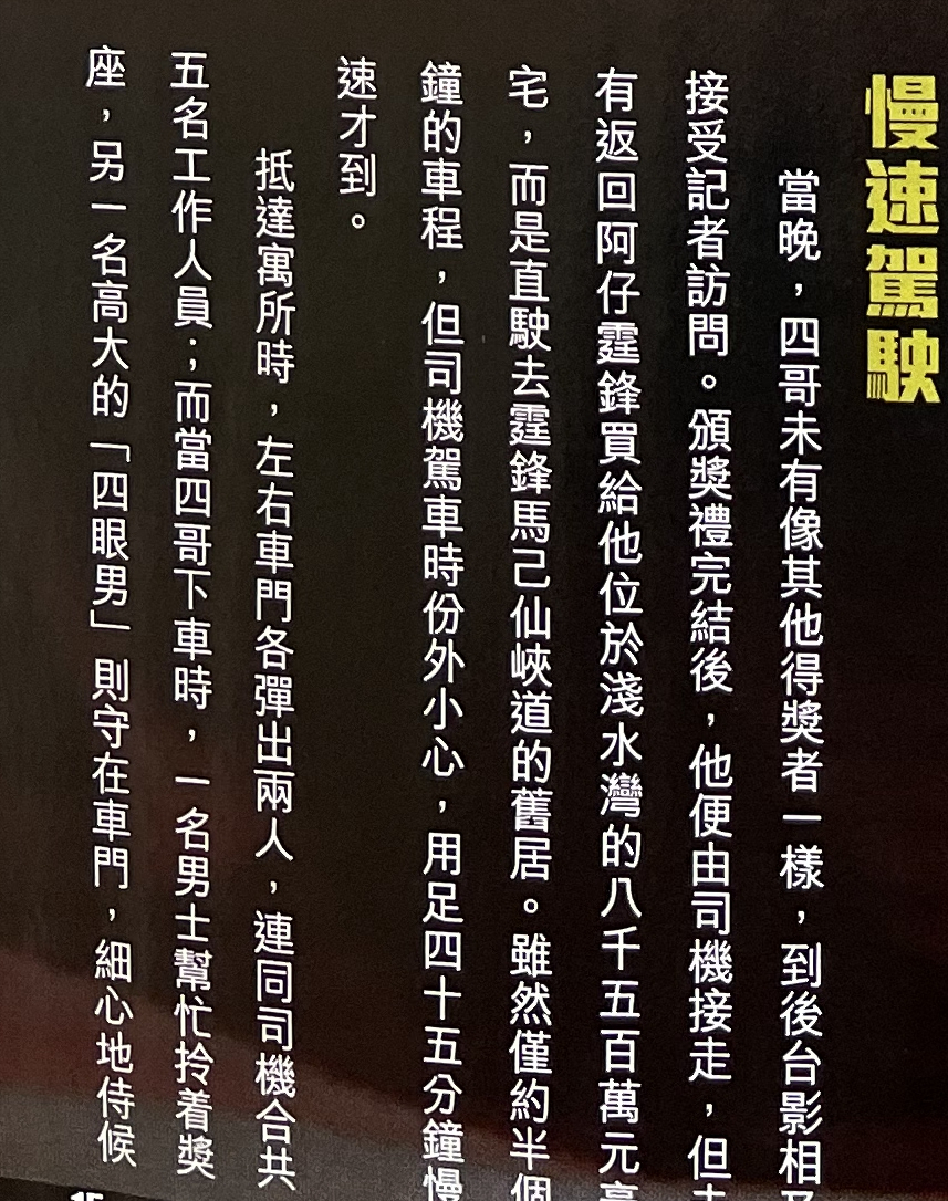 港媒直击85岁谢贤歪嘴拄拐杖，出动5人团队护驾，令人担忧其健康