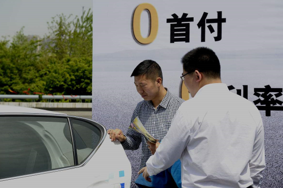 汽车信贷,汽车信贷专员好做吗