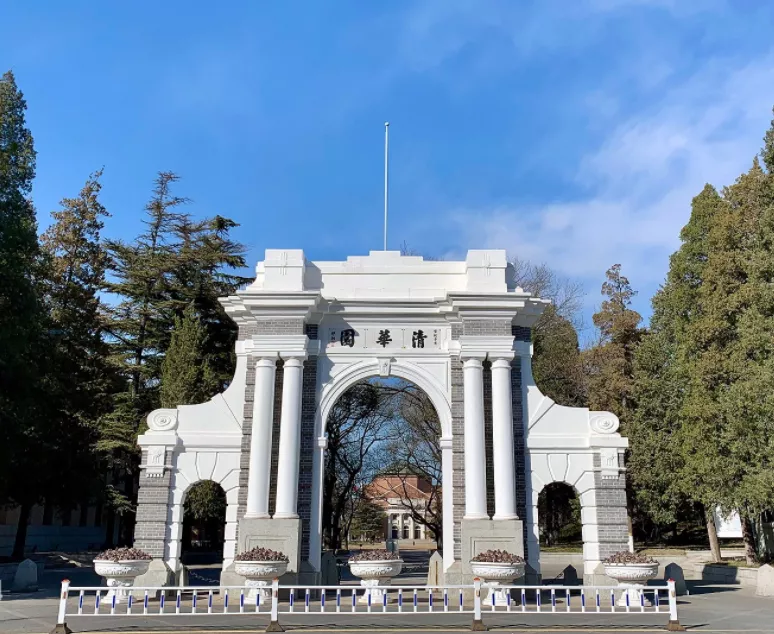 重庆常春藤学校（重庆校园文化建设丨清心远志）