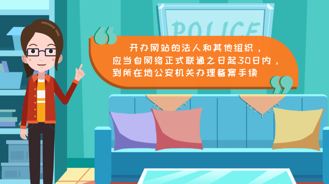 【首都网络安全日】守护网络安全，人人有责！