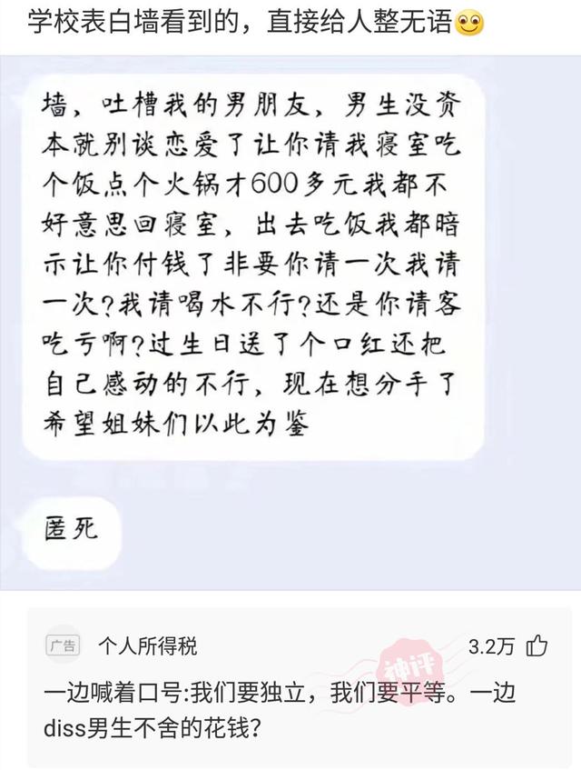 “为什么穿内衣不能看，而穿泳衣却可以？”这有啥区别啊