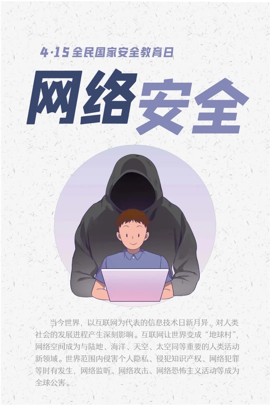 14亿的你和我，都是参与者！