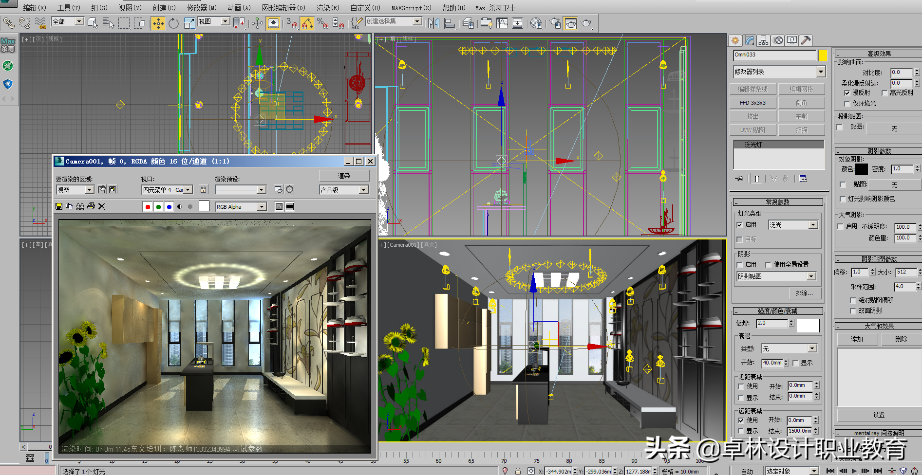 设计培训 石家庄室内设计.平面UI.淘宝美工.设计培训影视后期