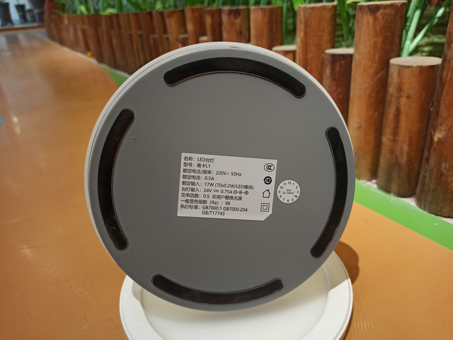 灯灯灯灯！更接近太阳光的南卡护眼灯L1来啦