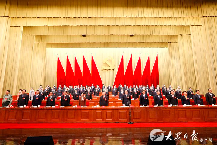 中国共产党山东省第十二次代表大会开幕