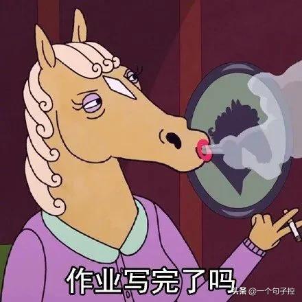 我最羡慕的人是你 因为你得到了我的爱 还可以这样不识好歹