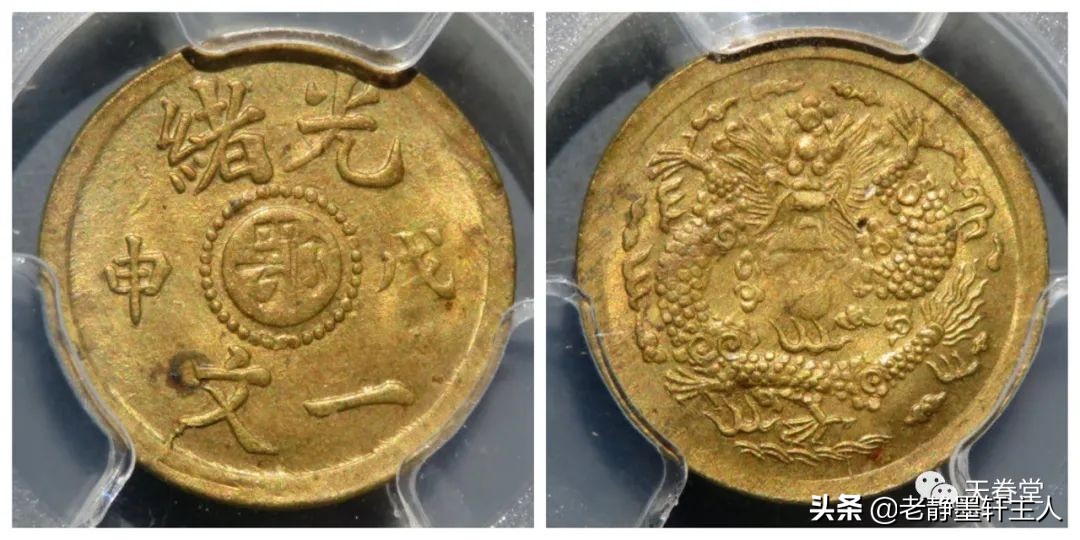 2022年4月铜元行情及成交欣赏