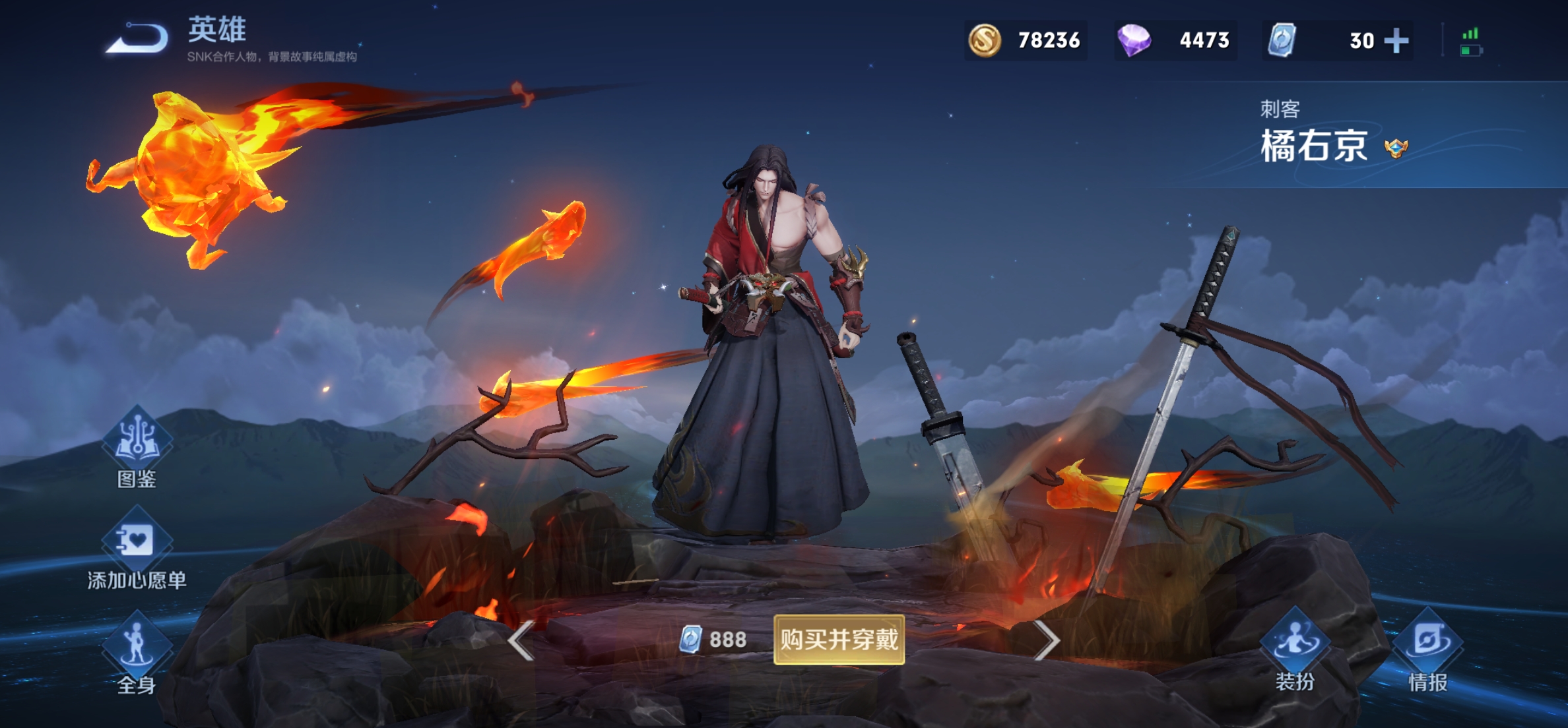 S28四大打野出现，雅典娜、司马懿上榜，对抗路的他已成功转型