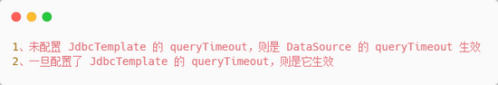 Druid 查询超市配置的探究 DataSource 和 queryTimeout 到底谁生效？