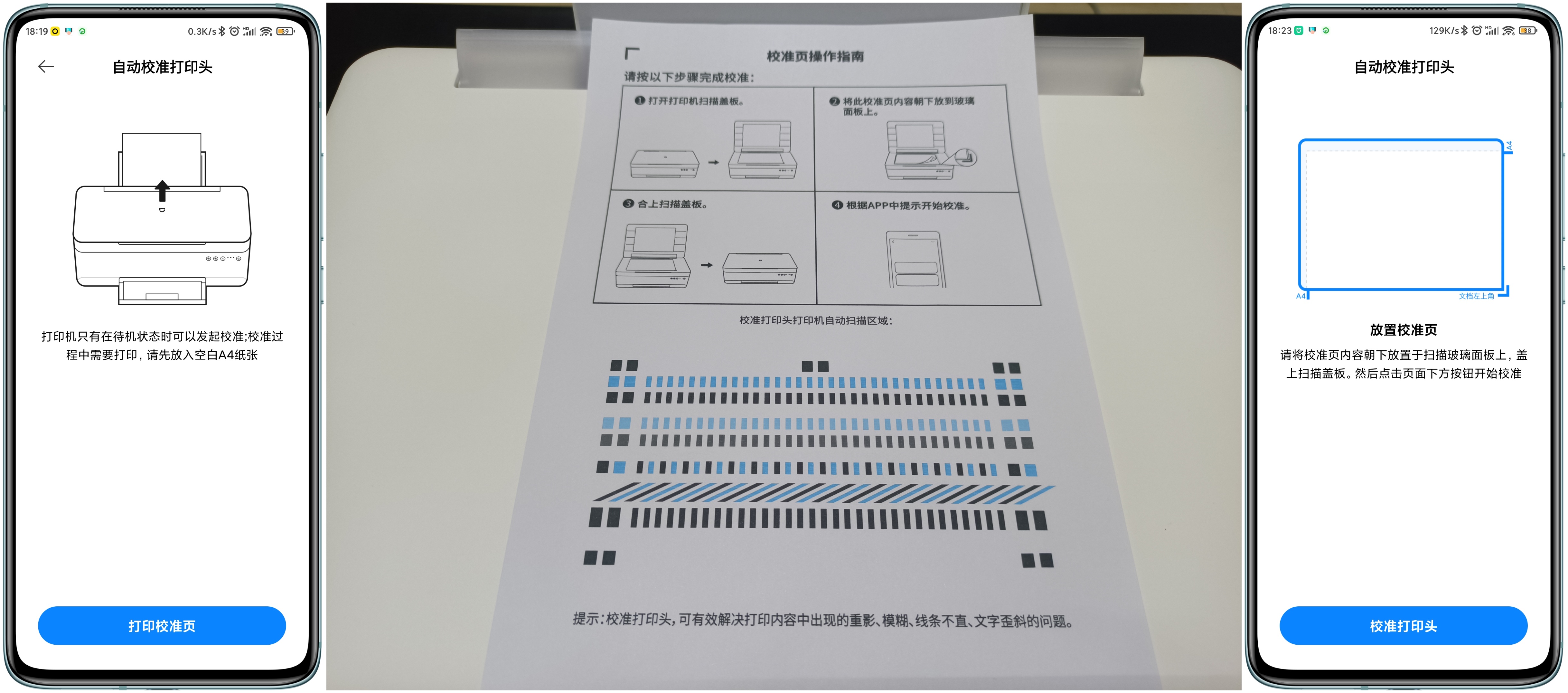 小米米家连供喷墨打印一体机，打印复印扫描一个都不能少