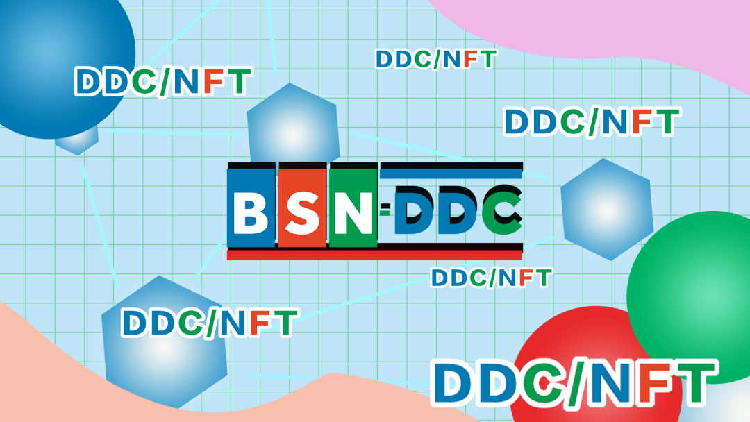 趣味動畫｜在國內如何合規的參與 NFT 產業呢？