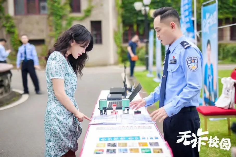为百万高校师生提供公益电信诈骗险，众安保险为校园添一份安全感
