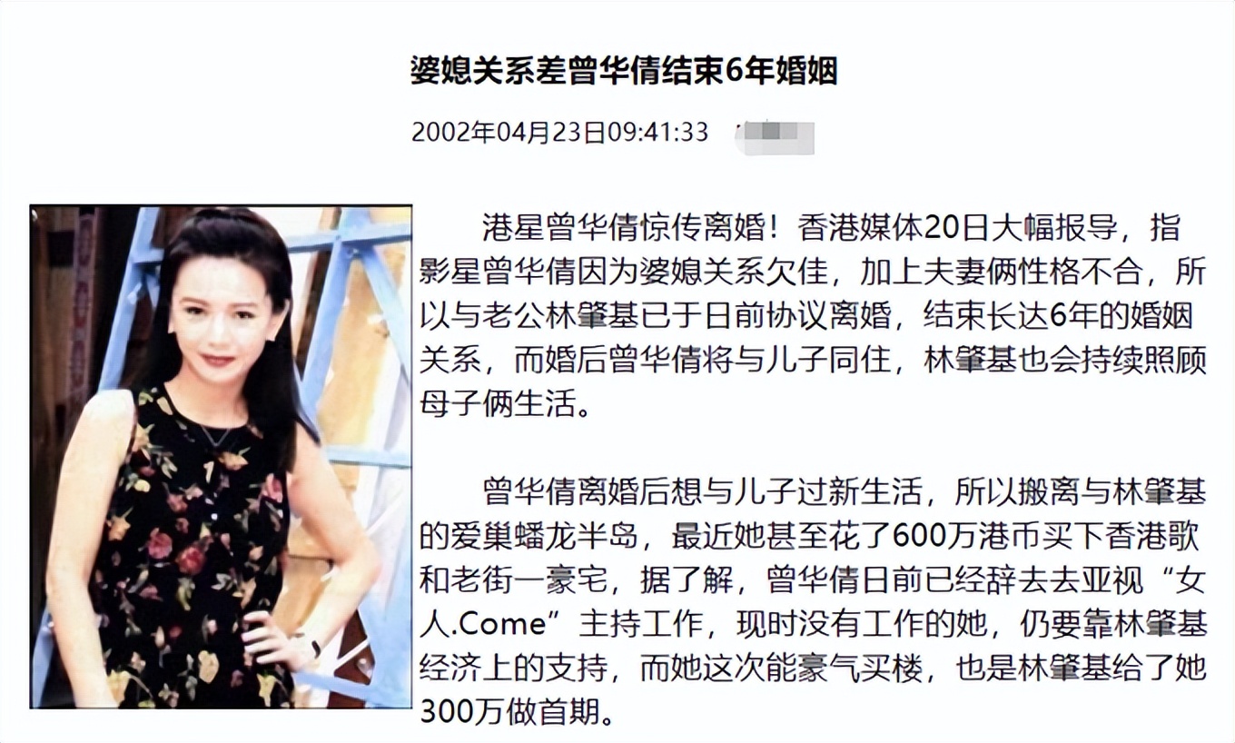 人前是巨星，人后是保姆？这6位明星，不被婆婆认可