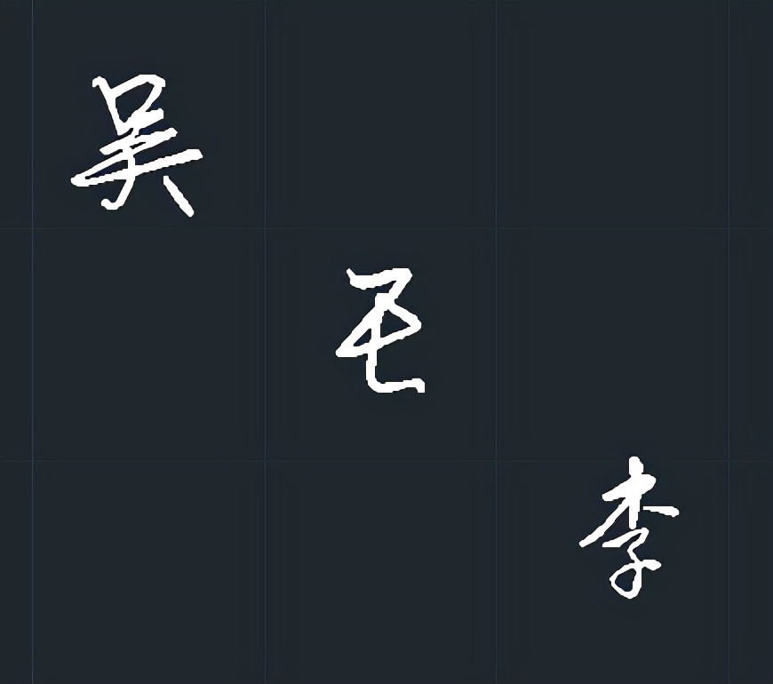 CAD图框妙用四（参照图框的批量修改技巧）