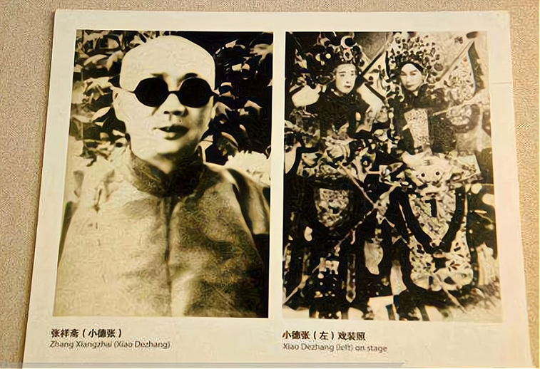 小德张:中国最后一任太监总管,娶了四个姨太太,晚年卖油炸果子