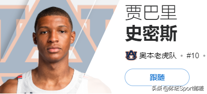 2022年NBA选秀第三位：小贾巴里-史密斯！上限是加内特的劲爆大前