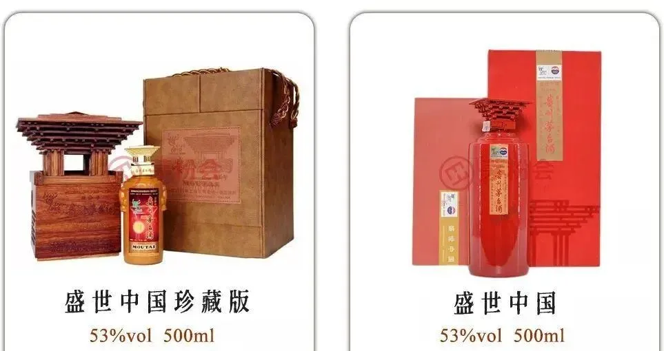 150款茅台纪念酒,任意一款都比飞天茅台有价值
