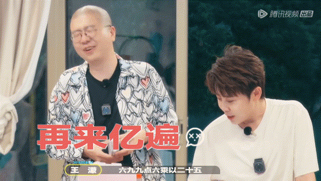 新晋榜一国综，节目费嘉宾观众费脑子