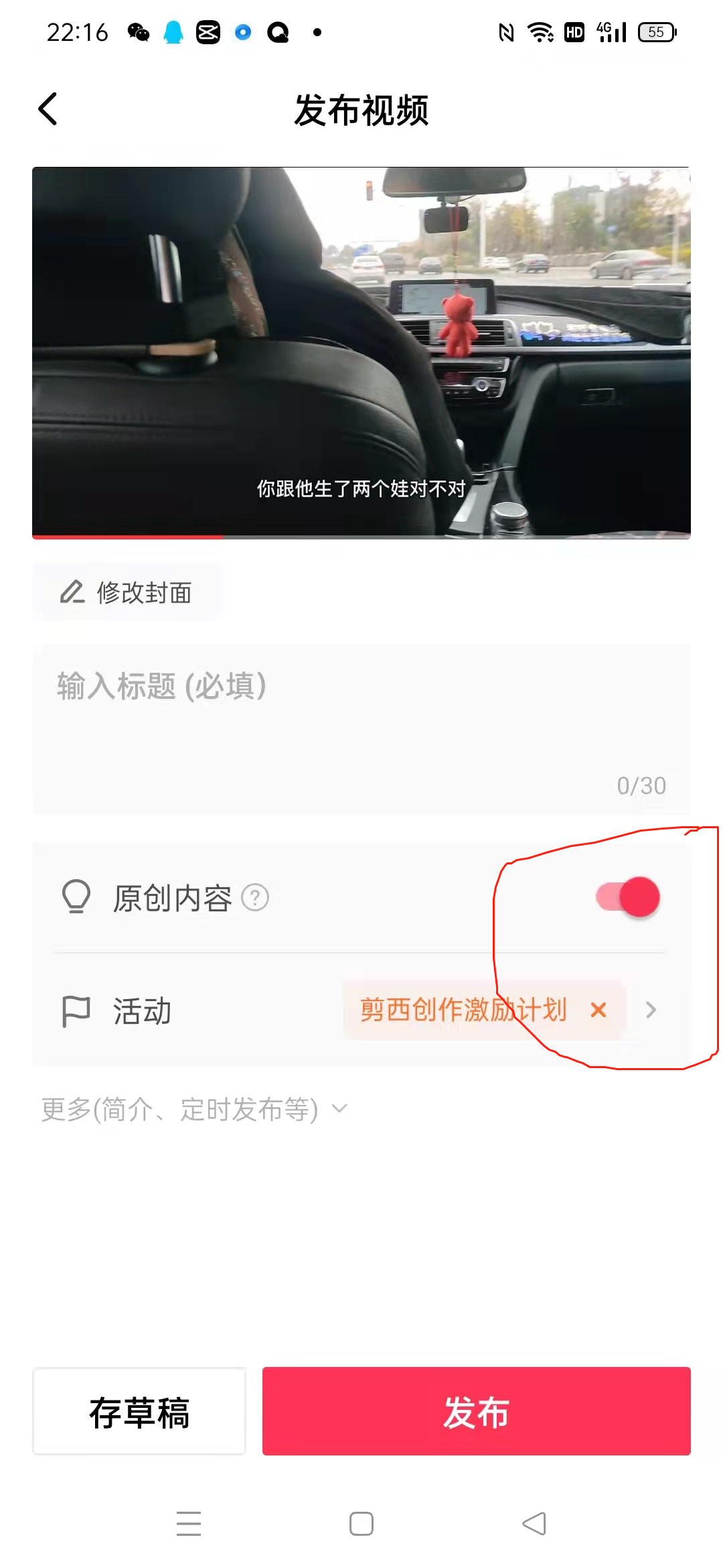 想靠自媒体挣钱，你不得不了解的几个关键问题