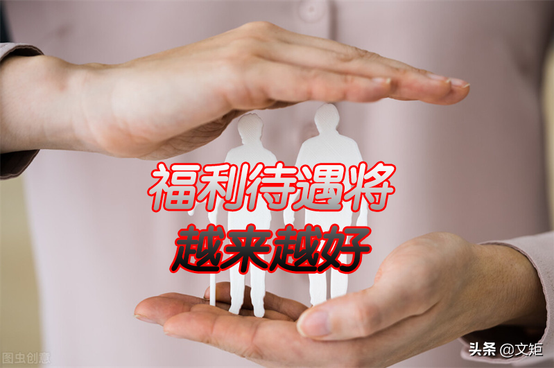 北京、天津灵活就业人员社保缴费标准？缴满15年拿多少钱？