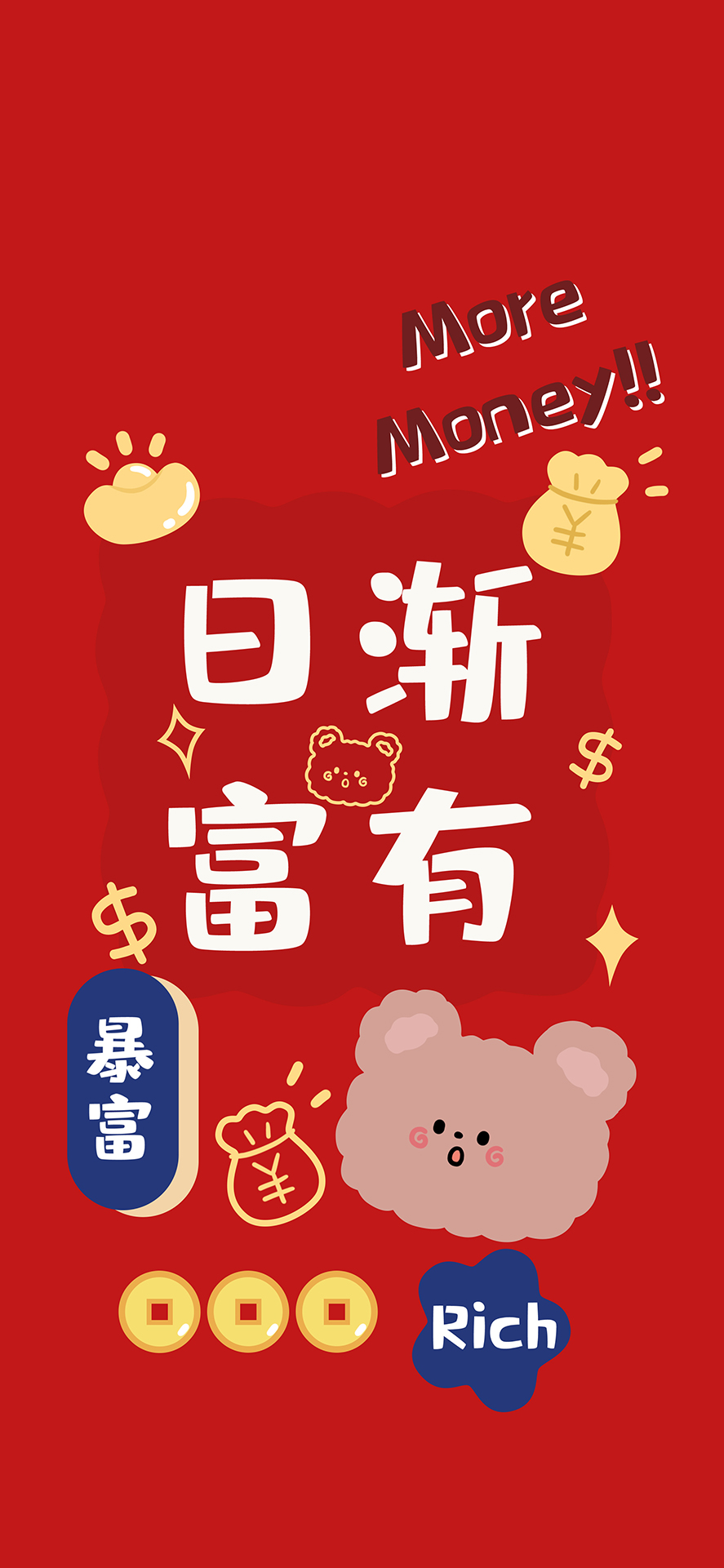 2022虎年本命年壁纸|虎年大吉,虎虎生威