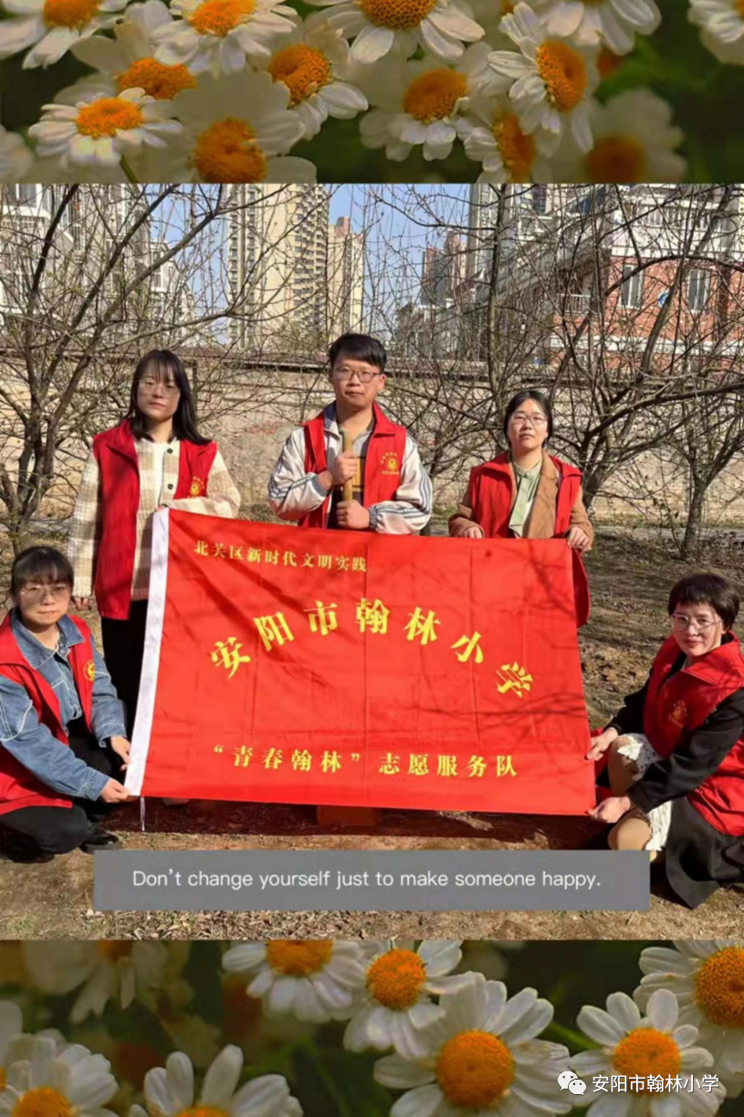翰林小学开展“爱绿护绿——我和小树同成长”植树节活动
