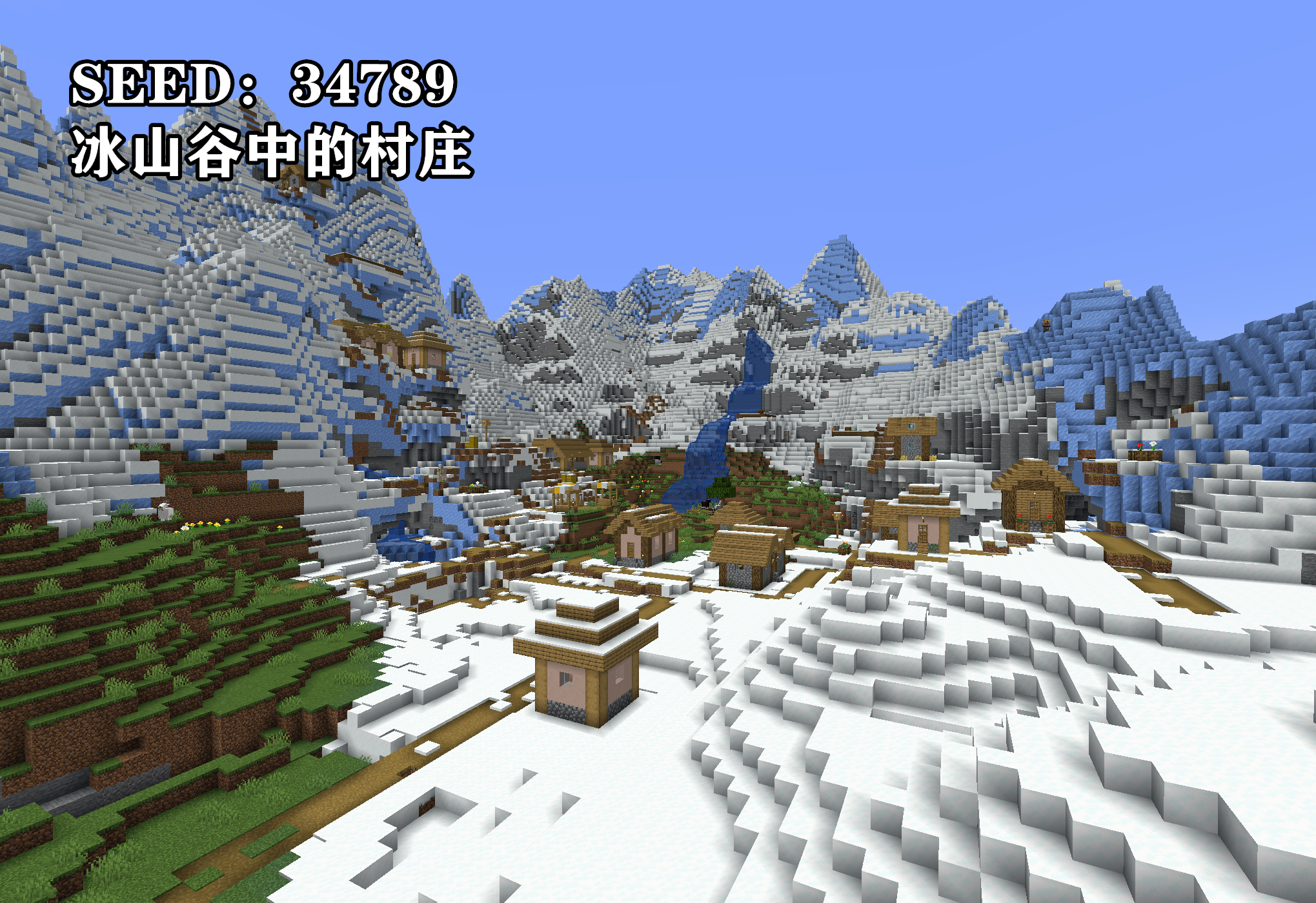 MINECRAFT 1.18更佳的5个种子，府邸山脉，你准备好探险了么？