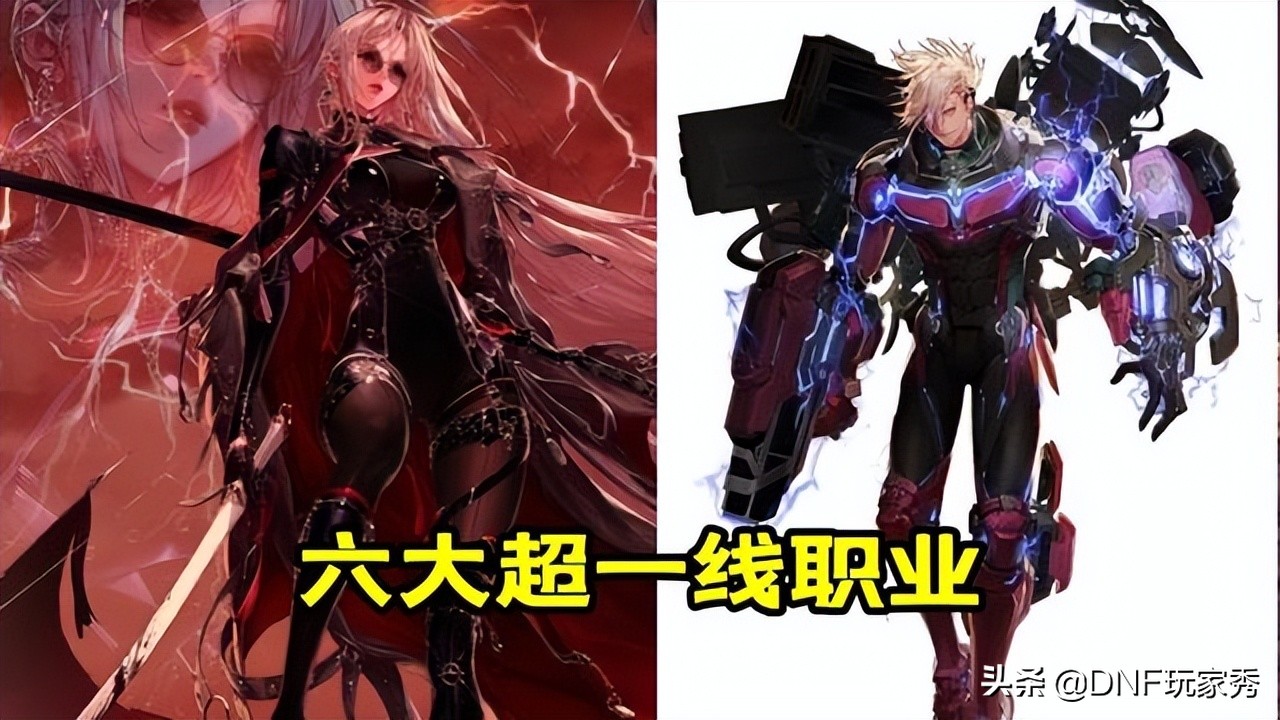 DNF：110级四大幻神出炉！鬼泣和魔道登顶、念帝和阿修罗封神