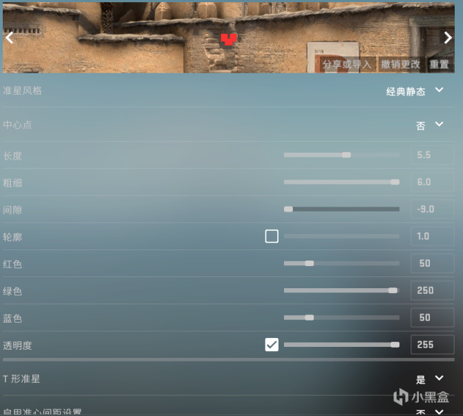 CSGO奇葩准星，快去悄悄的换上惊艳你的队友