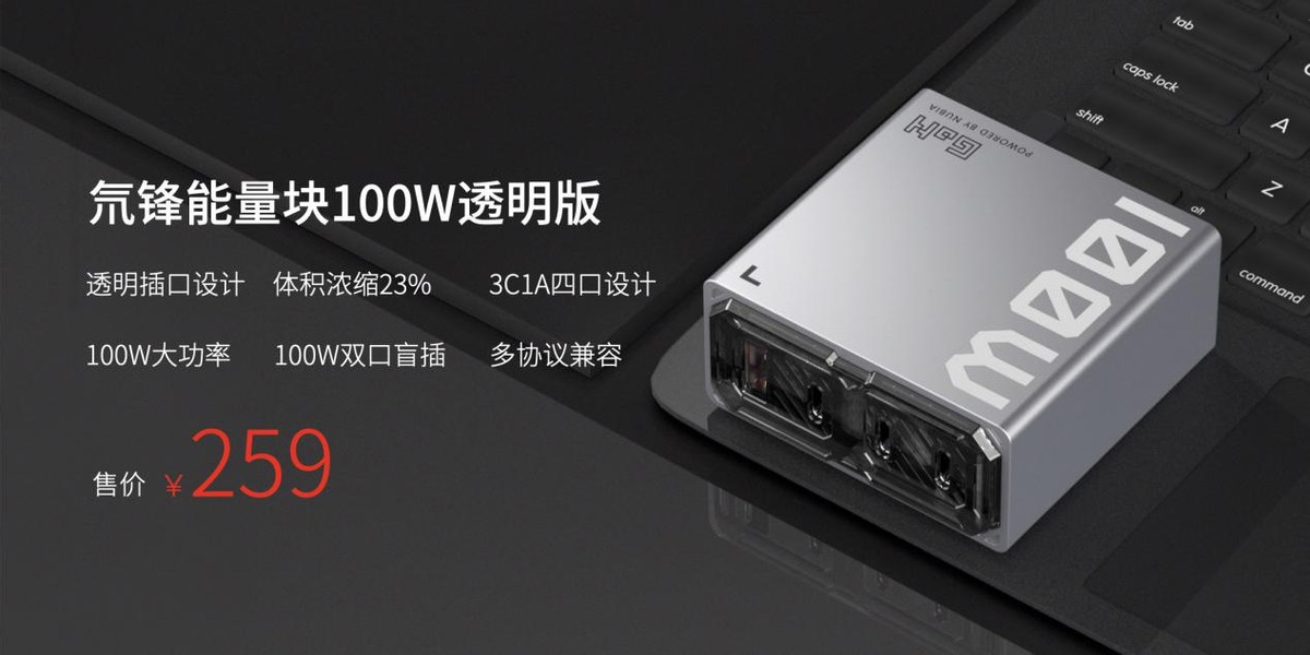 打造直屏旗舰新标杆！全新努比亚Z40S Pro聚焦性能与影像