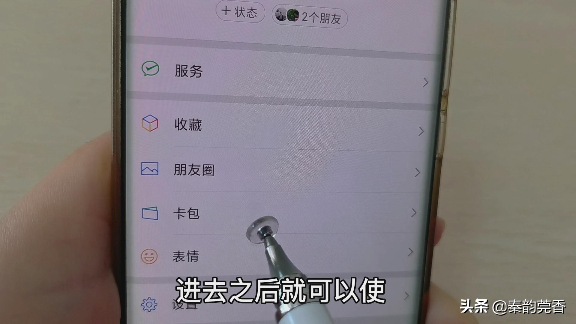 “电子身份证”来了！教您用如何申领？出门再也不用带身份证