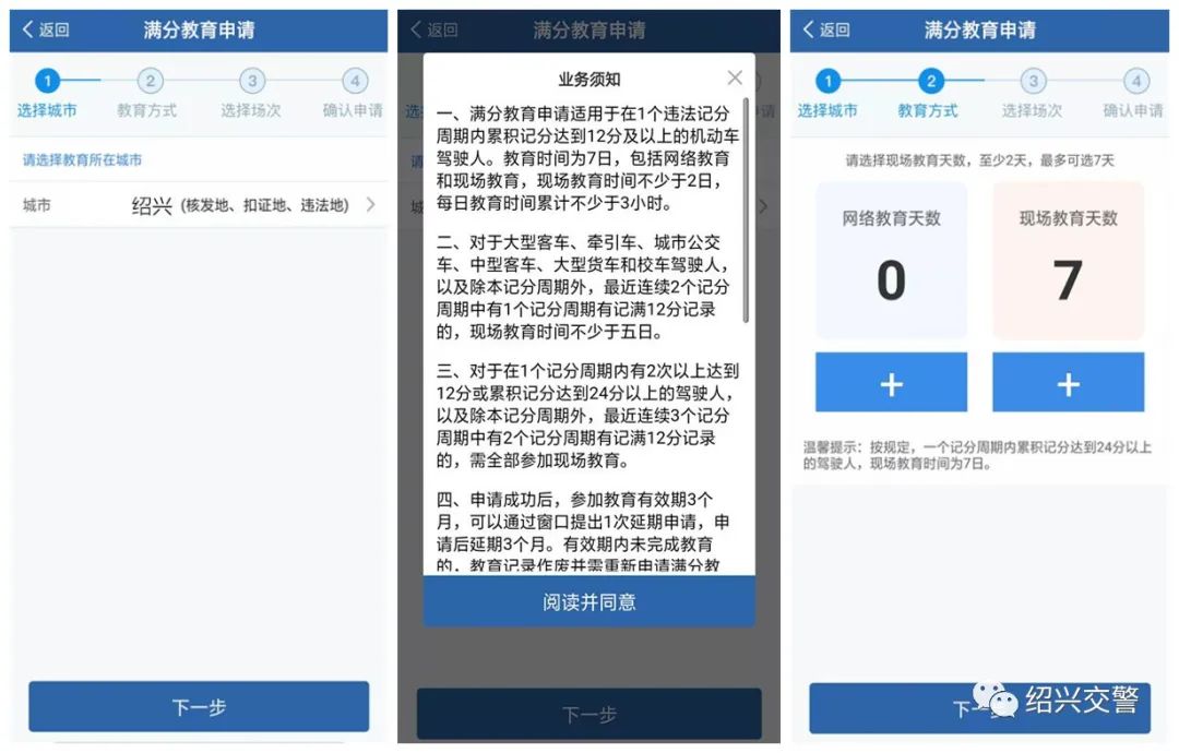 轉(zhuǎn)發(fā)收藏！“交管12123”APP最全攻略，你想要的都在這里！