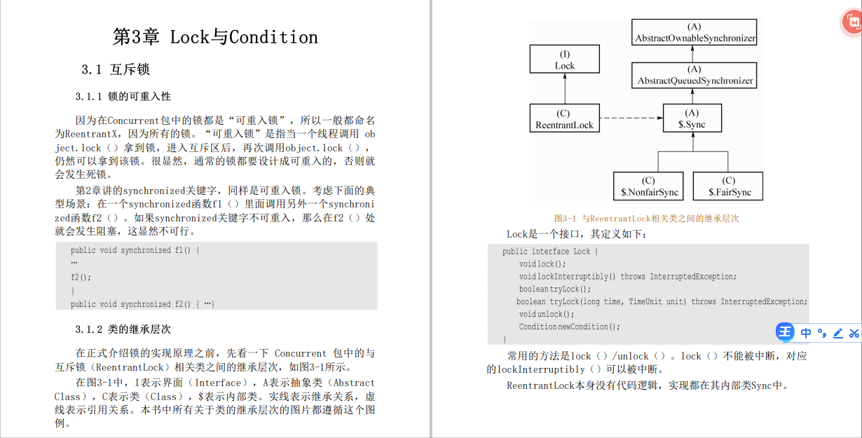 太强了！阿里内部疯传的JDK源码学习笔记（2022版），上线即爆火