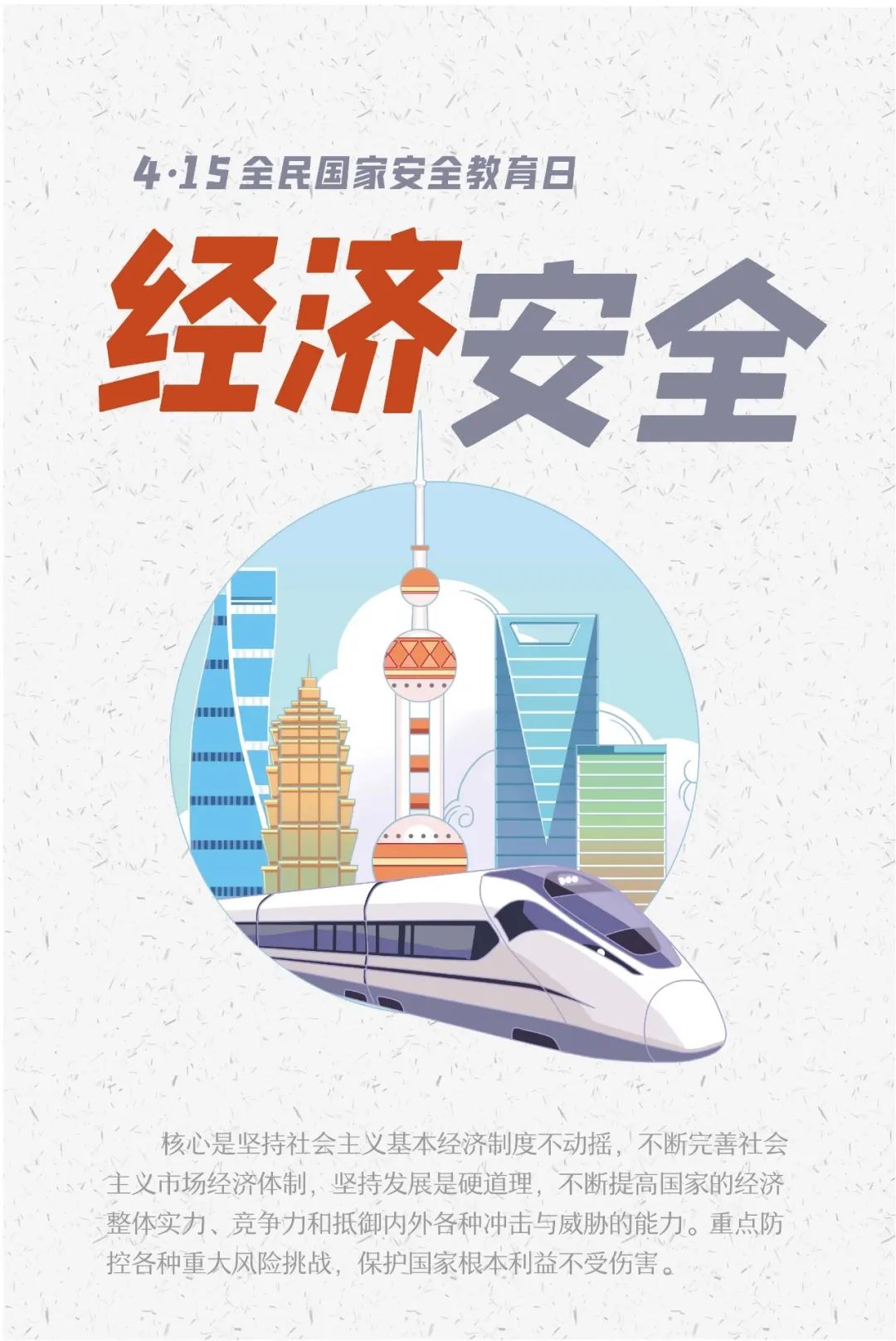 14亿的你和我，都是参与者！