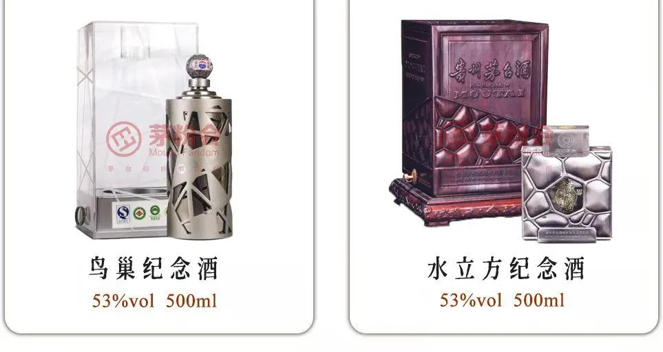 150款茅台纪念酒,任意一款都比飞天茅台有价值