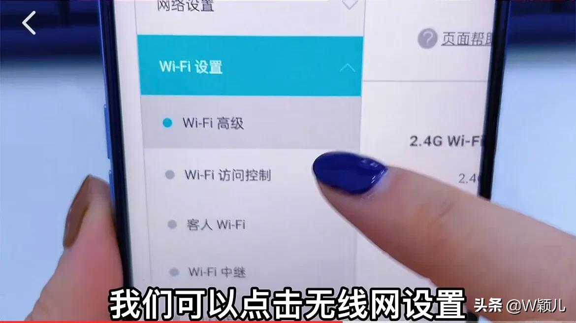 如何增强wifi信号穿墙（wifi提速十倍网速的设置）