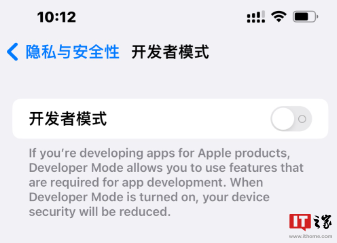 苹果 iOS/iPadOS 16 和 watchOS 9 新增“开发者模式”