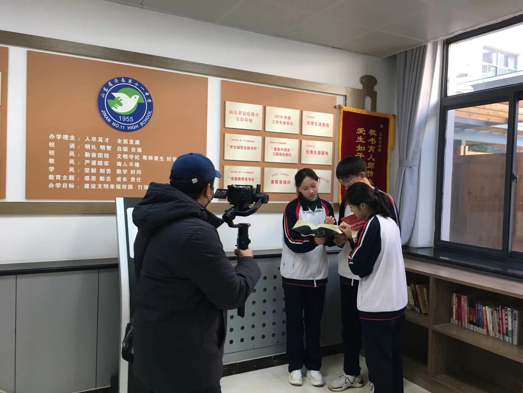 济南教育党建品牌拍摄走进济南十一中学–上山传媒-上山传媒