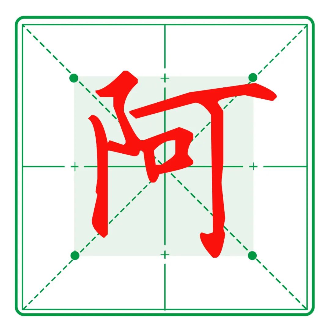 博润书苑|我爱写字:偏旁部首(十九) 左耳刀和右耳刀