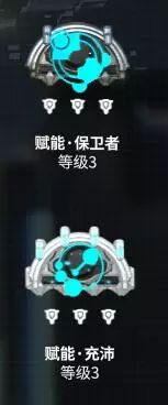 「星际战甲」舞池战神/旋转持盾——徘徊亡魂攻略