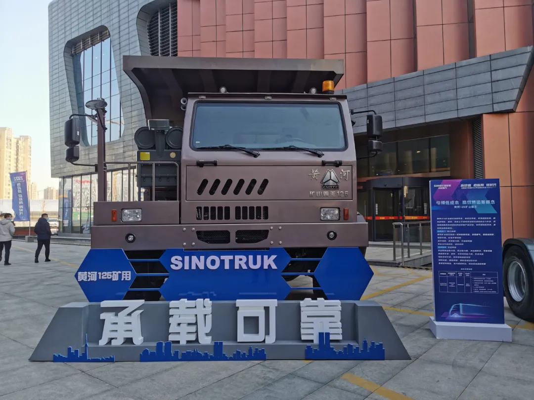 中国重汽2022年会都有啥车？600马力黄河X7丨汕德卡C9H等30多款