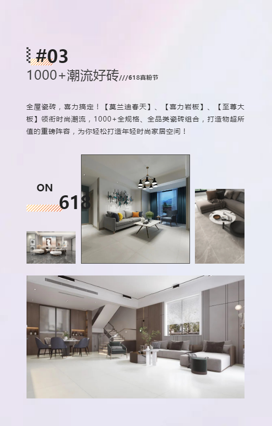 噢耶！喜力618喜粉節(jié)超惠福利來了